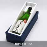 720ml日本酒用ギフトボックス 1本用 新品【150枚】 日本酒1本用ギフトボックス: ギフト│UNCORK（アンコルク）
