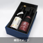 ギフトBOX 2本用（720ml） | 信州佐久 天空の酒